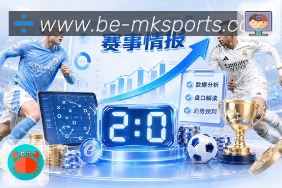高清赛事解说