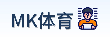 MK体育 Logo